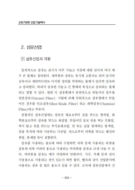 4-2 섬유강원 랜드 슬롯 머신 확률